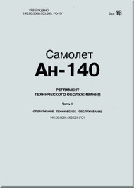 Antonov An-140 Aircraft Schedule of Maintenance  Manual  -  Book 1 ( Russian  Language )