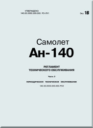 Antonov An-140 Aircraft Schedule of Maintenance  Manual  -  Book 2 ( Russian  Language )