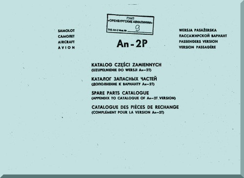Antonov An-2P  Aircraft Spare Parts Catalog  Manual  ( Multi Language ) -
