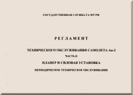 Antonov An-2 Aircraft Rules of Maintenance Manual-Part 2 - ( Russian Language ) -