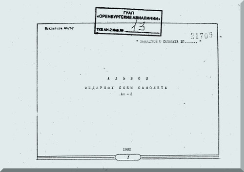 Antonov An-2  Aircraft   Schemes   Manual  -  ( Serbian Russian   Language ) -