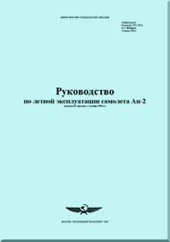 Antonov An-2 Aircraft Technical Manual  ( Russian  Language ) 1983