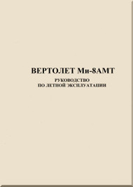 Mil Mi-8  AMT    Helicopter Flight Manual - Russian Language 