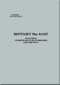 Mil Mi-8  AMT    Helicopter Tools Instructions  and Description  Manual - 270 pages - Russian Language