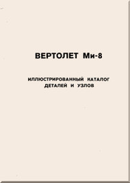 Mil Mi-8  Helicopter Illustrated Parts Catalog Assembly Manual - Russian Language 