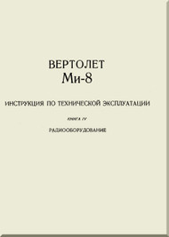 Mil Mi-8   Helicopter Instruction on Operation Manual - Book 4 -  Russian Language 