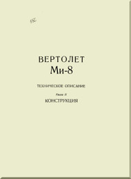 Mil Mi-8   Helicopter Technical Description  Manual - Book 2 -  Russian Language 