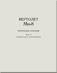Mil Mi-8   Helicopter Technical Description  Manual - Book 4 -  Russian Language 