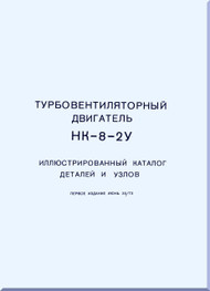 Kuznetsov NC 8-2U . Illustrated Catalog of Parts and Assemblies   Manual -  -  ( Russian Language ) 