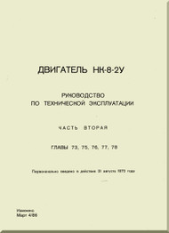 Kuznestov NC 8-2U Aircraft  Engine  Operations and Technical Manual - Book 2   ( Russian Language ) 
