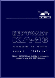 KAMOV Ka-26  Helicopter,  Mr. Book 3. Chapter 6 and 7 Manual  - Russian Language