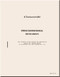 Aerospatiale / BAe / BAC  Concorde  Aircraft Wiring Diagram  Manual -  ( English Language )