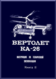 KAMOV  Ka-26  Helicopter  Instructions for the technical operation.  Manual - Book 2 -    ( Russian Language ) -