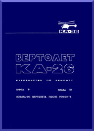 KAMOV Ka-26  Helicopter  Mr. Book 6 Manual -   ( Russian Language )