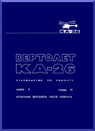 KAMOV Ka-26  Helicopter  Mr. Book 6 Manual -   ( Russian Language )