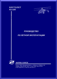 KAMOV Ka-226  Helicopter Guide of Flying Manual -    ( Russian Language ) -