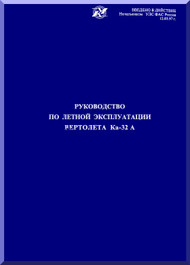 KAMOV Ka-32  A Helicopter Guide  to Flying Manual  - Russian Language