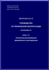 KAMOV Ka-32  Helicopter  Technology Service Aircraft Equipment Manual  - Book 7 -     ( Russian Language ) -