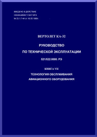 KAMOV Ka-32  Helicopter  Technology Service Aircraft Equipment Manual  - Book 7 -     ( Russian Language ) -