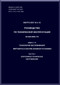 KAMOV Ka-32  Helicopter  technology service helicopter and systems power installation. Manual  - Book 6  Part  1-     ( Russian Language ) -