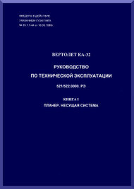 KAMOV Ka-32  Helicopter  System and  Subsystem Manual  - Book 1 -  -   Russian Language