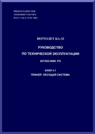 KAMOV Ka-32  Helicopter  System and  Subsystem Manual   -  Book 1 -  Russian Language