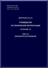 KAMOV Ka-32  Helicopter  System and  Subsystem Manual   -  Book 3 - Russian Language