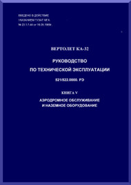 KAMOV Ka-32  Helicopter  System and  Subsystem Manual   -  Book 5 - Russian Language