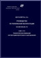 KAMOV Ka-32  Helicopter  System and  Subsystem Manual   -  Book 8 - Russian Language