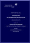 KAMOV Ka-32  Helicopter  Technology Service Helicopter and Systems Power Installation Manual  - Book 6 Part 1 -  Russian Language