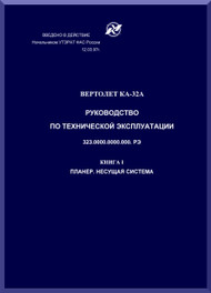 KAMOV Ka-32  Helicopter  GUIDE TO TECHNICAL EXPLOITATION Manual   - Book 1 -    Russian Language