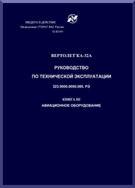 KAMOV Ka-32  Helicopter  GUIDE TO TECHNICAL EXPLOITATION Manual   -  Book 3 -     ( Russian Language ) -