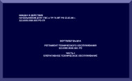 KAMOV Ka-32  Helicopter  MAINTENANCE SCHEDULE Manual -  Book 1 -     ( Russian Language ) -
