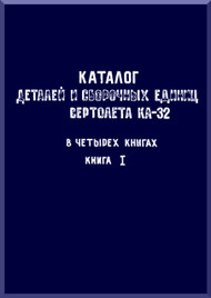KAMOV Ka-32  Helicopter  Directory Parts and Assembly Unit Manual   - Part 1      ( Russian Language ) -