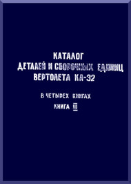 KAMOV Ka-32  Helicopter  Directory Parts and Assembly Unit Manual  Manual   - Part 3      ( Russian Language ) -