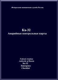 KAMOV Ka-32  Helicopter Emergency Reference Card Manual  - Russian Language