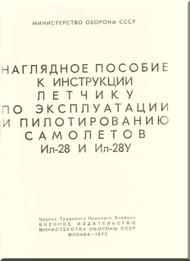 Illushin Il-28   Aircraft Technical Manual - ( Russian  Language ) - 1972