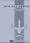 HFB 320 Hansa Jet  Aircraft Operation  Manual