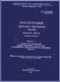 Mil Mi-24 B Helicopter Technical Manual   , 1987 ( Russian Language )