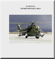 Mil Mi-24  Helicopter Pilot Notes Manual   , ( Russian Language )