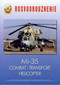 Mil Mi-35 M Helicopter Technical Brochure Manual  -2  , ( English Language )