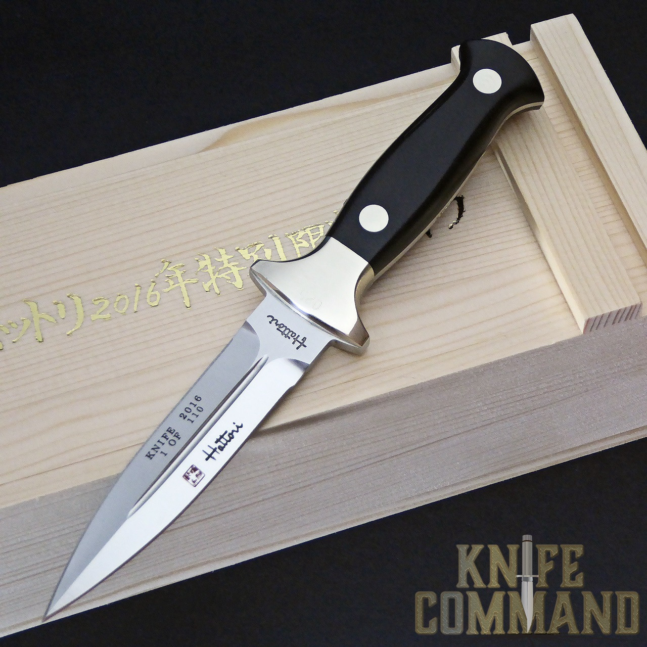 Hattori Knives Model 983A Dagger 2016 Knife of the Year.  Only 110 made.  Serial number on bolster.