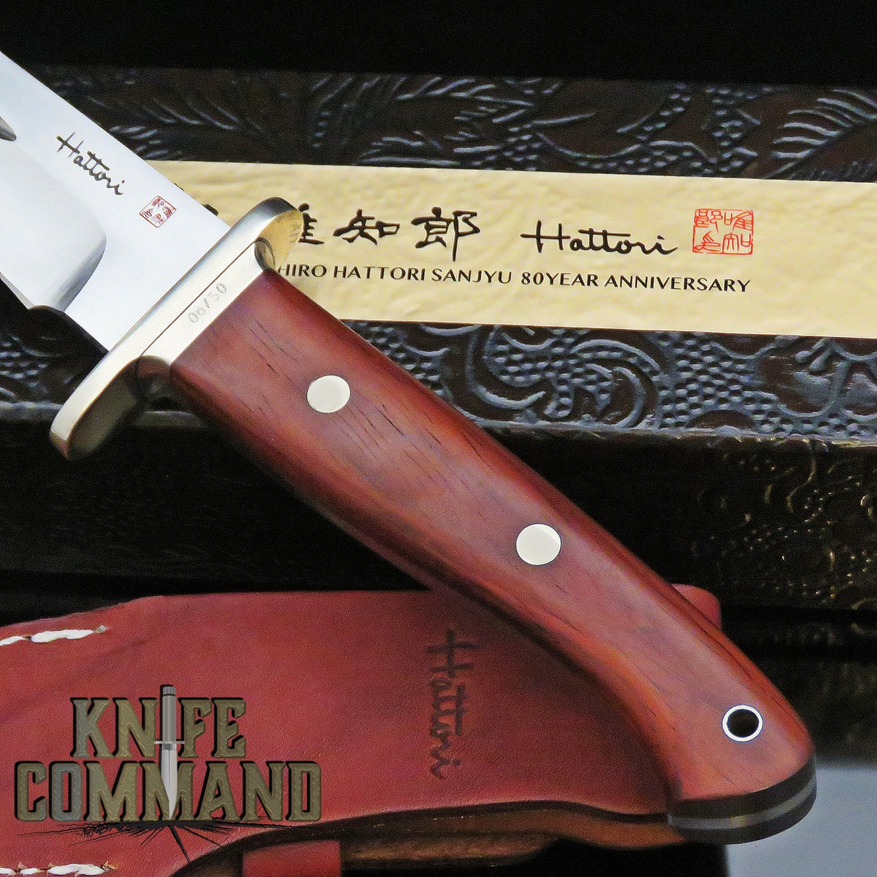 Hattori Knives Ichiro Hattori SAN-1 80 year Limited Edition Fighter Knife 7" Blade