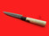 Shigemitsu Hamono Funayuki-bocho | Shirogami #2 | 135mm ・ 5.3" | Knife Japan