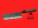 Okubo Kajiya nakiri-bocho | Aogami#2 | 180mm・7.1" |  Knife Japan