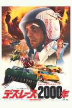 This is an image of Vintage Reproduction of Death Race 2000 295060