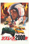 This is an image of Vintage Reproduction of Death Race 2000 295060