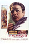 This is an image of Vintage Reproduction of On the Waterfront 297047