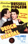 This is an image of Vintage Reproduction of Design for Scandal 297667