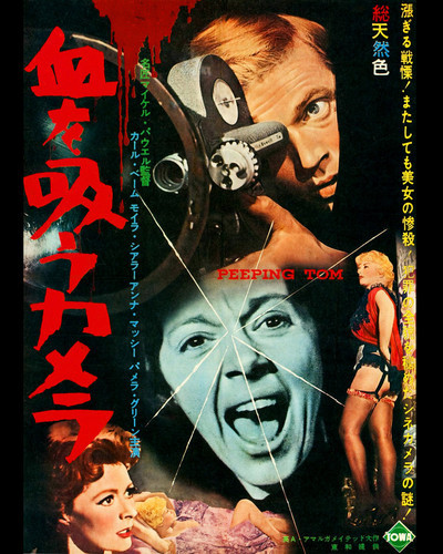 This is an image of Prints & Posters of Peeping Tom 202845